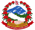 Nepal Logo